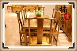 金丝楠木家具 餐桌椅七件套 长方形餐桌靠背椅 餐厅实木家具仿古