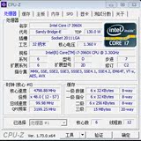 Intel/英特尔 i7-3960x 6核12线程 正式版 C2步进 超4790k 5820k
