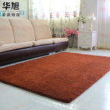 华旭 现代简约客厅茶几地毯卧室满铺床边毯加厚防滑欧式地毯