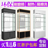 不制冷展示柜1.2米 玻璃柜台冷藏柜商用家用陈列柜蛋糕柜展柜1