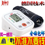血压测量计臂式家用高精准全自动电子智能老人台式语音血压测量仪