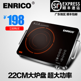 ENRICO/安力可 1807电陶炉家用电磁炉升级版台式大功率光波炉特价