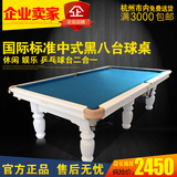 杭州美式成人家用两用标准二合一乒乓球台球桌多功能落袋桌球台