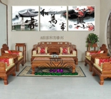 3中式水墨梅花风景画家和万事兴字画客厅装饰画餐厅壁画卧室挂画