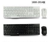 Rapoo/雷柏1800电脑无线键鼠套装  静音鼠标键盘套件省电办公家用