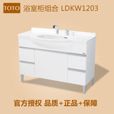 TOTO卫浴浴室柜LDKW1203W/K+DL319C2龙头浴室柜组合套餐正品保障