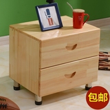 晟轩实木床头柜简易储物柜创意卧室收纳柜原木环保斗柜两抽置物柜