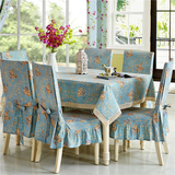 布艺餐桌椅子套椅套连体餐椅套凳子套韩式蝴蝶结椅垫怀旧欧式蓝