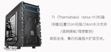 [12月精选]库极客INTEL I3主机技嘉B85金士顿8GB显卡750ti三星ssd