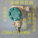 2088榔头型扩散硅压力变送器 4-20mA 恒压供水压力传感器 0~10V