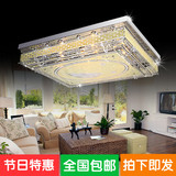 家用LED灯具 现代简约家用灯具 长方形客厅灯低压卧室水晶灯9503B