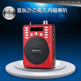 EARISE/雅兰仕 K860收音机插卡音箱便携MP3音响老人随声听播放器
