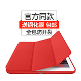 Artcase ipad air2保护套全包边简约超薄防摔6苹果平板电脑9.7壳