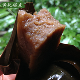 贵州特产良姜叶黄粑 糕点零食点心小吃十个400g公室糕点营养早餐