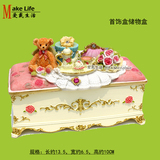 欧式复古韩国韩式田园公主可爱小熊珠宝盒树脂饰品盒首饰盒