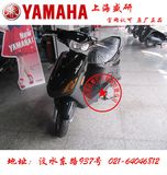 上海实体店YAMAHA雅马哈摩托车踏板车型 巧格JOG 鼓刹版 国3 正品