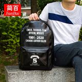 韩版pu皮双肩包男大容量休闲旅行电脑背包大中学生书包男时尚潮流