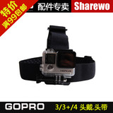 GOPRO配件Hero4/3+小蚁相机头带头盔带 山狗头戴苹果手机固定支架