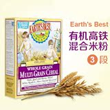 美国Earth's Best地球世界最好婴儿有机高铁混合谷物米粉米糊 3段
