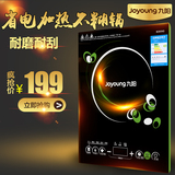 Joyoung/九阳 C21-SC807电磁炉超薄大面板触摸屏特价包邮送汤炒锅