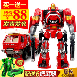 锦江变形玩具金刚4 消防车声光版大号汽车机器人模型男孩玩具礼物