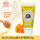 Burt's Bees小蜜蜂婴儿护臀霜 尿布疹膏55g 红屁股克星