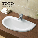 TOTO卫浴台上盆卫生间洗脸盆陶瓷面盆大容量洗手盆LW571CB/CFB