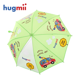 hugmii儿童雨伞可爱卡通儿童小雨伞小学生创意宝宝长柄男童女童伞
