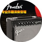Fender Champion正品芬达冠军20W 40瓦电吉他音响效果器乐队音箱