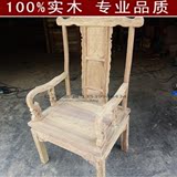 红木茶椅子 豪华主人椅子 百分百非洲花梨 背椅实木椅 办公椅餐椅