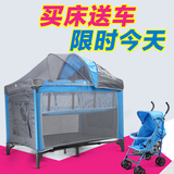 多功能旅行婴儿宝宝床可折叠收纳儿童便携式游戏床bb床宫廷式蚊帐