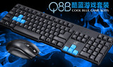 追光豹Q8B有线USB单键盘 有键盘鼠标套装 电脑耗材配件批发网