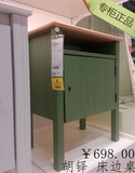 宜家新品 IKEA胡铎带锁床边桌床头柜小桌子 特价南京专业宜家代购