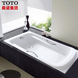 TOTO浴缸 TOTO珠光浴缸PPY1760P/HP(需定货,不提供搬楼）