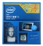 Intel/英特尔 i5 4460盒装散片CPU处理器四核  22纳米 1150针接口