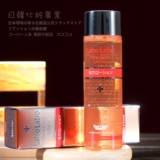 日本代购 包邮城野医生Labo Labo保湿控油收缩毛孔对策化妆水正品