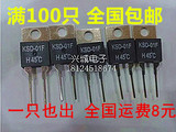 KSD-01F 115度 常闭/常开温度/温控开关 热保护器温度继电器温控