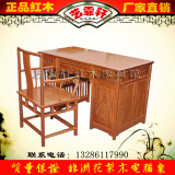 特价红木家具仿古电脑桌 实木书桌写字台 非洲花梨木办公桌椅组合