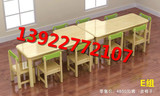 幼儿园桌椅批发儿童课桌组合原木实木六人桌子培训班专用实木桌子
