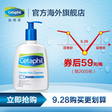 Cetaphil/丝塔芙保湿清洁洗面奶500ml洁面乳 加拿大进口男女可用