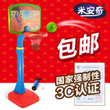 米安奇 儿童玩具室内家用宝宝运动篮球架 可升降儿童篮球架加厚款