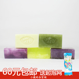 阿芙玫瑰茉莉檀香山羊奶薰衣草绿茶650g精油皂正品手工皂洁面皂