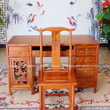 中式实木书桌办公桌南榆木大班桌写字台电脑桌画案桌明清仿古家具