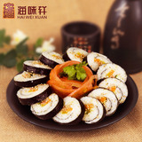 海味轩 寿司海苔紫菜韩国日本包饭用套装材料工具即食50张140g