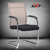 特价网布会议椅子透气会客椅 弓形办公椅 简约电脑椅高靠背职员椅