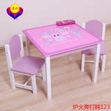 儿童桌椅套装实木宝宝书桌幼儿园桌椅子组合小孩游戏方桌玩具桌