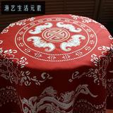 红色万寿桌布盖布 纯棉布艺布络 中式加厚 高档古典传统 结婚过年