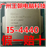 Intel/英特尔 i5-4440 酷睿四代 3.1G 1150CPU 台式机 散片正式版