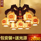 现代古典木艺中式灯景德镇高端大气实木客厅餐厅陶瓷吊灯8025