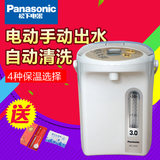 Panasonic/松下 NC-CS301电热水瓶3L热水壶 冲奶分段保温送柠檬酸